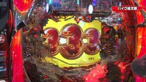 #56 CRスーパー海物語IN沖縄3 桜ライト/CRアナザーゴッドハーデス アドベント/CR牙狼GOLDSTORM翔/CRA TOKIO PREMIUM