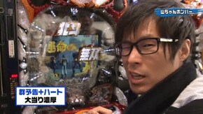#61 ぱちんこCR真・北斗無双/CRスーパー海物語IN沖縄4MTC