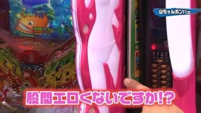 #62 ぱちんこCR真・北斗無双/CRスーパー海物語IN沖縄4MTC