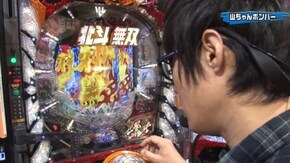 #66 ぱちんこCR真・北斗無双/ぱちんこCR北斗の拳7 転生