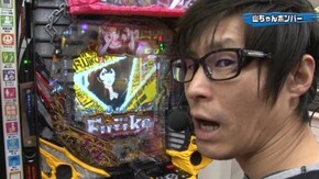 #68 ぱちんこCR真・北斗無双/CR不二子~Lupin The End~/ぱちんこCR真・北斗無双219Ver.