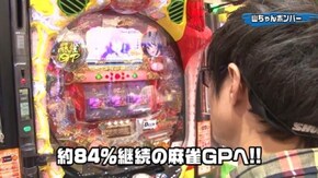 #73 CRリング 運命の日FPWZ/CRA暴れん坊将軍 怪談 FPW/CR 009 RE:CYBORG NR‐K/CRFマクロスフロンティア2/CR麻雀物語~役満乱舞のドラム大戦~/CRリング