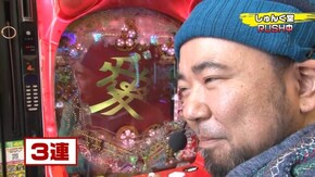 #77 CR大海物語スペシャルMTE15/CRA TOKIO PREMIUM/CR真・花の慶次2/CRAドラム海物語 99バージョン/CR不二子~Lupin The End~ 他