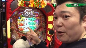 #81 ぱちんこCR真・北斗無双/CR大海物語4 With アグネス・ラム 遊デジ119ver./CRドラム海物語BLACK/CRサイボーグ009VSデビルマン/CRぱちんこ必殺仕事人