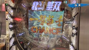 #94 ぱちんこCR真・北斗無双/CRルパン三世~Lupin The End~99ver./CR 009 RE:CYBORG NR‐K/CR金の花満開ZAST