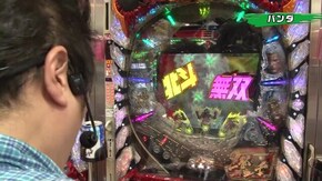 #95 ぱちんこCR真・北斗無双/CRルパン三世~Lupin The End~99ver./CR 009 RE:CYBORG NR‐K/CR金の花満開ZAST/CRミリオンゴッド ディセント