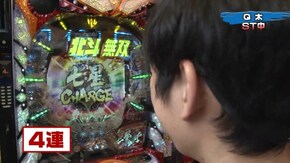 #105 ぱちんこCR真・北斗無双/PAミルキーバー N‐W6/PA地獄少女 宵伽 設定付GO 3/CR大海物語スペシャルMTE15/ぱちんこCR真・北斗無双 第2章