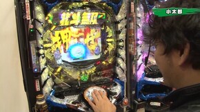 #108 CRぱちんこ必殺仕事人V 豪剣/ぱちんこCR真・北斗無双 第2章/CRぱちんこRio2 ‐Rainbow Road‐ 9AW/CR大海物語4 With アグネス・ラム 遊デジ119ve