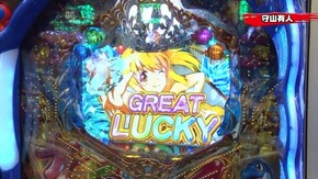 #116 CRスーパー海物語IN沖縄4MTC/CR大海物語4MTB /CRキャッツ・アイ 299ver.