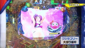 #117 CRスーパー海物語IN沖縄4MTC/CR大海物語4MTB /CRキャッツ・アイ 299ver./CR真・怪獣王ゴジラ L‐KH