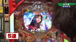 #122 CRルパン三世~Lupin The End~99ver./CR大海物語4 With アグネス・ラム 遊デジ119ver./ぱちんこCR真・北斗無双/CR 009 RE:CYBORG