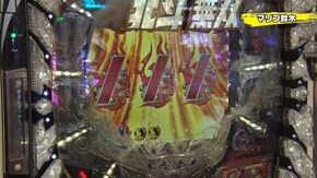#125 ぱちんこCR真・北斗無双/CR大海物語4 BLACK/CRF戦姫絶唱シンフォギアLIGHT ver./CRFエルドラ