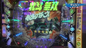 #127 ぱちんこCR真・北斗無双/CRF戦姫絶唱シンフォギア/CR真・花の慶次N2‐K/CR大海物語4 With アグネス・ラム 遊デジ119ver./CR犬夜叉JUDGEMENT∞SP/P