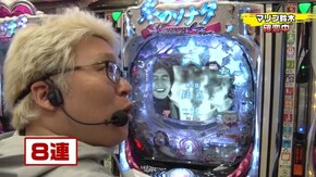 #130 CRぱちんこ冬のソナタRemember