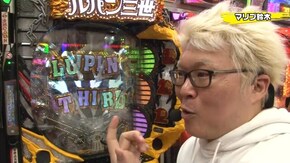 #133 CRルパン三世 LAST GOLD/CRFマクロスフロンティア3R/CR大海物語4MTB