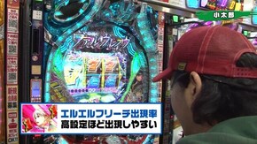 #139 CRぱちんこ仮面ライダー フルスロットル 闇のバトルver./PF革命機ヴァルヴレイヴYR/CRシャカリーナVV