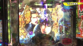 #145 ぱちんこGANTZ:2/CRキャッツ・アイ~最高のお宝、頂きに上がります~/ぱちんこ 劇場霊/CRスーパー海物語IN沖縄4 桜バージョン ライト199ver. ほか