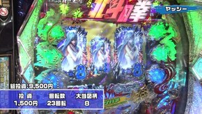 #146 Pスーパー海物語IN沖縄2 SAHS/CR大海物語4 With アグネス・ラム 遊デジ119ver./CR 009 RE:CYBORG NR‐K/CRキューティーハニー ほか