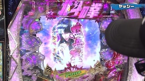 #147 Pスーパー海物語IN沖縄2 SAHS/CR大海物語4 With アグネス・ラム 遊デジ119ver./デジハネCR北斗の拳6 慈母/ぱちんこGANTZ:2 ほか
