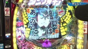 #149 ぱちんこCR真・北斗無双/CRF戦姫絶唱シンフォギア/ぱちんこGANTZ:2/CR大海物語4MTB/CR大海物語4 With アグネス・ラム 遊デジ119ver./CRターミネーター