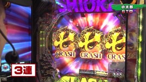 #153 CR大海物語4 BLACK/ぱちんこ 新・必殺仕置人/CRAスーパー海物語 IN JAPAN with 桃太郎電鉄