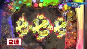 #165 CRスーパー海物語IN沖縄4 桜バージョン 新max319ver./ぱちんこ 新・必殺仕置人/CR真・花の慶次2 漆黒の衝撃/Pぶいぶい!ゴジラ かいじゅう大集合!! ほか