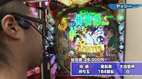 #169 CR大海物語4MTB/パチンコCR偽物語199Ver./CRFマクロスフロンティア2Y/CRバットマン 灼熱のゴッサムシティ/CR大海物語4 BLACK