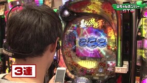 #174 CR大海物語BLACK LIGHT/ぱちんこ ウルトラセブン2 Light Version/CR黄門ちゃま~神盛JUDGEMENT~99.9ver./CR 009 RE:CYBORG NR