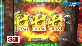 #176 PAぶいぶい!ゴジラ N4‐K6/ぱちんこ 新・必殺仕置人/PA緋弾のアリアAA JD設定付/PA元祖大工の源さん/Pホー助くん