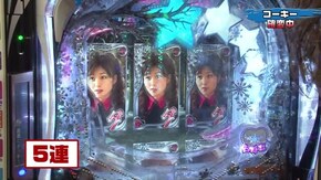 #182 PAでかちりラッシュ/デジハネCRA偽物語/CR大海物語BLACK LIGHT/ぱちんこ冬のソナタRemember Sweet Version/ぱちんこ 必殺仕事人 総出陣