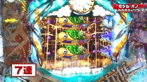 #184 P真・北斗無双 第2章 頂上決戦/PAスーパー海物語IN地中海SBA/P地獄少女四/CRA祭りだ!サブちゃん