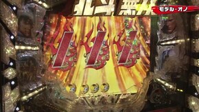 #185 ぱちんこCR真・北斗無双/PFアクエリオンALL STARS/P地獄少女四/Fマクロスデルタ V‐ラッシュ ver./CR大海物語BLACK LIGHT/新世紀エヴァンゲリオン~シト、