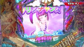 #200 CR大海物語4MTB/CR真・花の慶次2 漆黒の衝撃/PAスーパー海物語IN地中海SBA/ぱちんこ ウルトラセブン2 Light Version