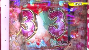 #203 CR大海物語スペシャルMTE15 PAスーパー海物語IN地中海SBA CRAスーパー海物語SAE5 Pひぐらしのなく頃に~憩~ PモモキュンソードMC