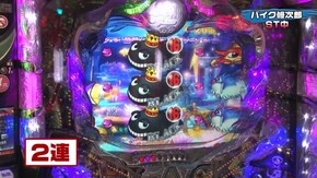 #207 ぱちんこCR真・北斗無双 CR大海物語BLACK LIGHT PAぶいぶい!ゴジラ N4‐K6 PF戦姫絶唱シンフォギア2 ぱちんこ冬のソナタRemember Sweet Versio