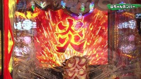 #213 P大工の源さん 超韋駄天 、新世紀エヴァンゲリオン~シト、新生~PREMIUM MODEL 、PF戦姫絶唱シンフォギア2 、CR大海物語4MTB、CRガメラSX ほか