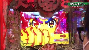 #214 P大工の源さん 超韋駄天/CR大海物語4MTB/CR真・花の慶次2 漆黒の衝撃/PF戦姫絶唱シンフォギア2