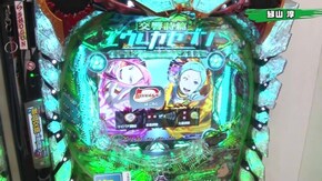 #216 CRぱちんこ冬のソナタRemember 、PA元祖大工の源さん 、新世紀エヴァンゲリオン 決戦~真紅~、CR大海物語4 BLACK