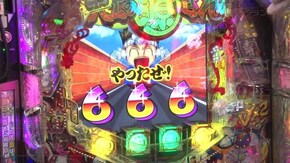 #217 CRぱちんこ冬のソナタRemember 、PA元祖大工の源さん 、CR大海物語4 BLACK