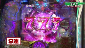 #220 P真・北斗無双 第3章、Pスーパー海物語 IN JAPAN2 金富士 319バージョン、CR大海物語4 BLACK、ぱちんこCR真・北斗無双 第2章 ほか
