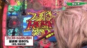 #224 P大海物語4スペシャル/CR真・花の慶次2 漆黒の衝撃/Pスーパー海物語 IN JAPAN2 金富士 199バージョン/PF蒼穹のファフナー2/CR大海物語4 BLACK