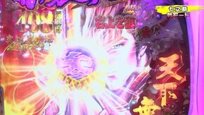 #225 CR真・花の慶次2 漆黒の衝撃/Pスーパー海物語 IN JAPAN2 金富士/CRA花の慶次X~雲のかなたに~99ver./PF蒼穹のファフナー2/CR大海物語4 BLACK