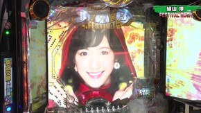 #229 ぱちんこ AKB48 ワン・ツー・スリー!! フェスティバル/ Pバジリスク~甲賀忍法帖~2/PF戦姫絶唱シンフォギア2