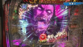 #230 ぱちんこ AKB48 ワン・ツー・スリー!! フェスティバル/Pバジリスク~甲賀忍法帖~2/PF戦姫絶唱シンフォギア2/CRAスーパー海物語 IN JAPAN with 桃太郎電鉄