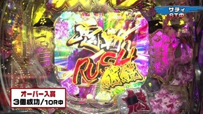 #231 P銭形平次2/PF戦姫絶唱シンフォギア2/ぱちんこ 劇場版 魔法少女まどか☆マギカ キュゥべえver./新世紀エヴァンゲリオン 決戦 プレミアムモデル/P戦国乙女6 暁の関ヶ原