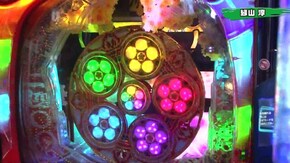 #234 ぱちんこウルトラセブン超乱舞/CR真・花の慶次2 漆黒の衝撃/CR 009 RE:CYBORG NR‐K/CRF戦姫絶唱シンフォギアLIGHT ver./P真シャカRUSH