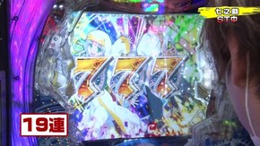 #238 P大工の源さん 超韋駄天 LIGHT/CR大海物語4 BLACK/Pとある魔術の禁書目録/PA地獄少女 宵伽 きくりの地獄祭り 設定付/Pカナカナ2 with 桃乃木かな/P緋弾のアリア ~