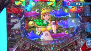 #247 CR大海物語4 BLACK/PAわんわんパラダイスV/PA清流物語3 XBA/CR真・花の慶次2 漆黒の衝撃