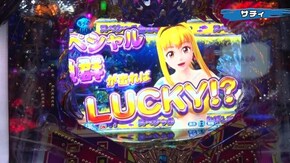 #249 P大海物語4スペシャルBLACK/PAスーパー海物語IN地中海SBA/ぱちんこ GANTZ極