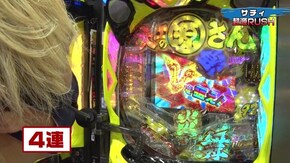 #255 P銭形平次2 疾風ST Ver./P世界でいちばん強くなりたい!/ぱちんこCR真・北斗無双/P大工の源さん 超韋駄天/Pスーパー海物語 IN 沖縄5 ほか